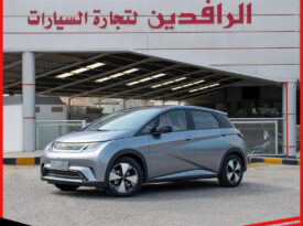 BYD DOLPHIN 2023